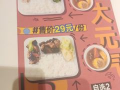 -锦粤宫·精致粤菜(深圳北站店)
