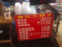-梁憨包(南岸回龙湾店)