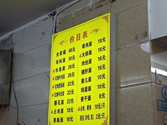 -张二面馆(山门口店)
