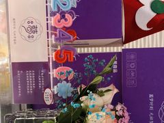 -GANSO元祖食品(未来路店)