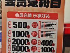 -那家小串(新兴大街店)