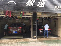 iphone_upload_pic-领驾威固太阳膜专营店(营房村店)