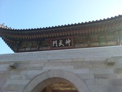 -景福宫