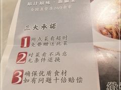 -百联南桥购物中心