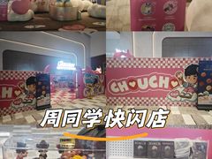 -济南恒隆广场