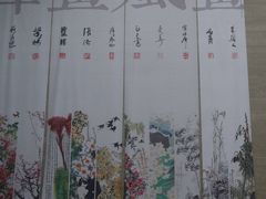 -浙江西湖美术馆