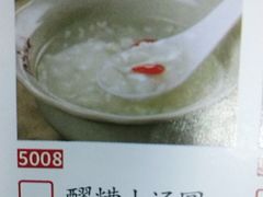 酒酿圆子-薛阿婆(北美新天地中心店)