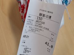 -敏华冰厅(德福广场店)