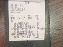 -大洋家·精品潮汕菜·生腌砂锅粥(天河东路店)