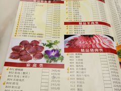 菜单-重庆乡水源火锅(谷埠店)