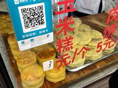 -东伊顺(高银街店)