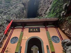 -雁荡山风景名胜区