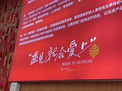 -冒菜西施·非遗冒菜(总店)