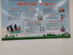-厦门湖里天伦医院-体检中心