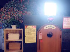 -汤泉良子(金源店)