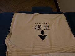 -青泰足浴·SPA养生连锁(新区店)