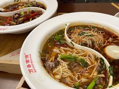 -万县面馆(高笋塘店)