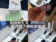 -鹰巢数码EAGLE’S NEST(燕莎店)