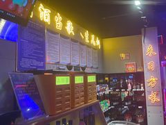 -唱吧麦颂KTV(马驹桥店)