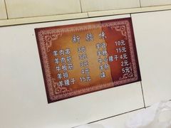 -同来顺烧烤餐厅(哈尔滨道店)