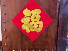 -东北大院·东北菜(三台子店)