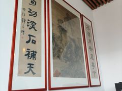 -道南書院·私房菜·早午茶·茶馆