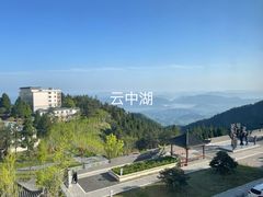 -九宫山风景区