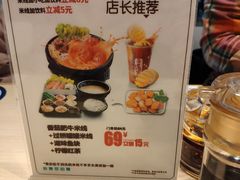 菜单-大鼓米线(杭州国大城市广场店)