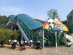 -大连森林动物园