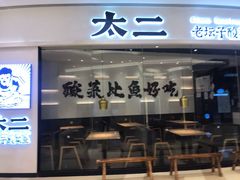 -北京清河万象汇