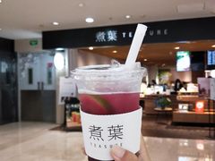 -煮叶(悠唐广场店)