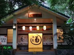 -嘉和K6温泉微度假