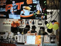 -Pull-Tab拉环咖啡(杭州市上城区来福士中心店)