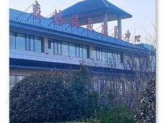 -徂徕山森林康养度假谷温泉