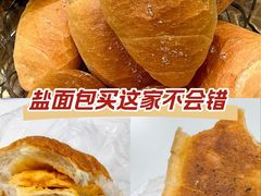 -都恩客(高岛屋百货店)