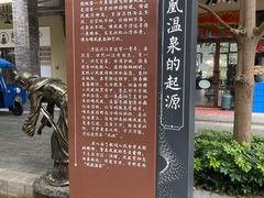 -清远熹乐谷温泉度假酒店
