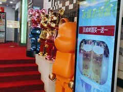 -明城五号烤鸭坊(建国门店)