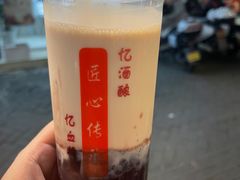 -阿姨奶茶专卖(舌涧道杭州惠民路创始店)