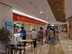 -吾悦广场(南京鼓楼店)