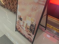 -库迪咖啡(罗湖地王大厦店)
