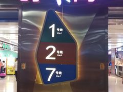-时尚MEGO商业广场(华新地铁店)