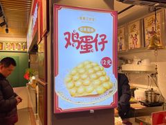 -香港鸳鸯王(西湖路店)