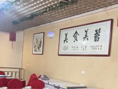 -盛唐府乾州酸汤面