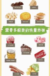 点击看大图 -易型AT20科技健康