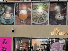 -Pekaa啤咖食肆Coffee&Bistro