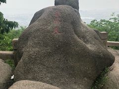 -灵岩山风景区