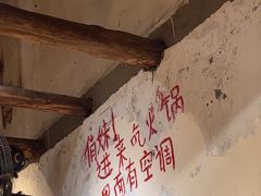 -乡当俏老火锅
