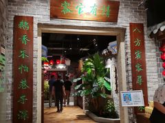 门面-昌隆•家家鹅乡•海南菜老字号(琼海店)