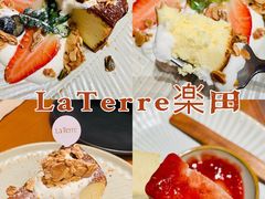 -La Terre乐田(万象城店)