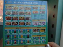 -秘地·影院式足浴SPA(凤三旗舰店)